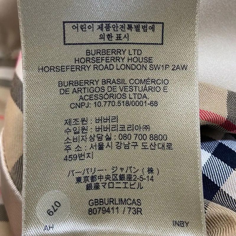 Burberry Burberry Khaki Cotton Women's Trench Coat Size M / US 6-8 / IT 42-44 - 6 Thumbnail