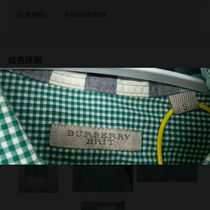 Burberry Burberry Green Cotton Long Sleeve Shirt Size US S / EU 44-46 / 1 - 4 Thumbnail