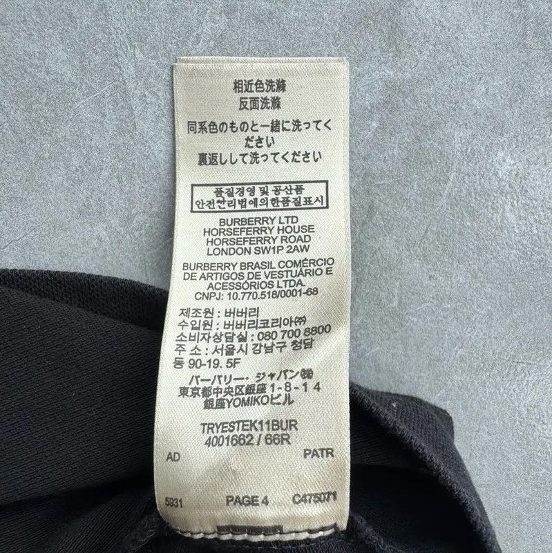 Burberry Burberry Men's Black Polo Shirt Size L Size US L / EU 52-54 / 3 - 6 Thumbnail