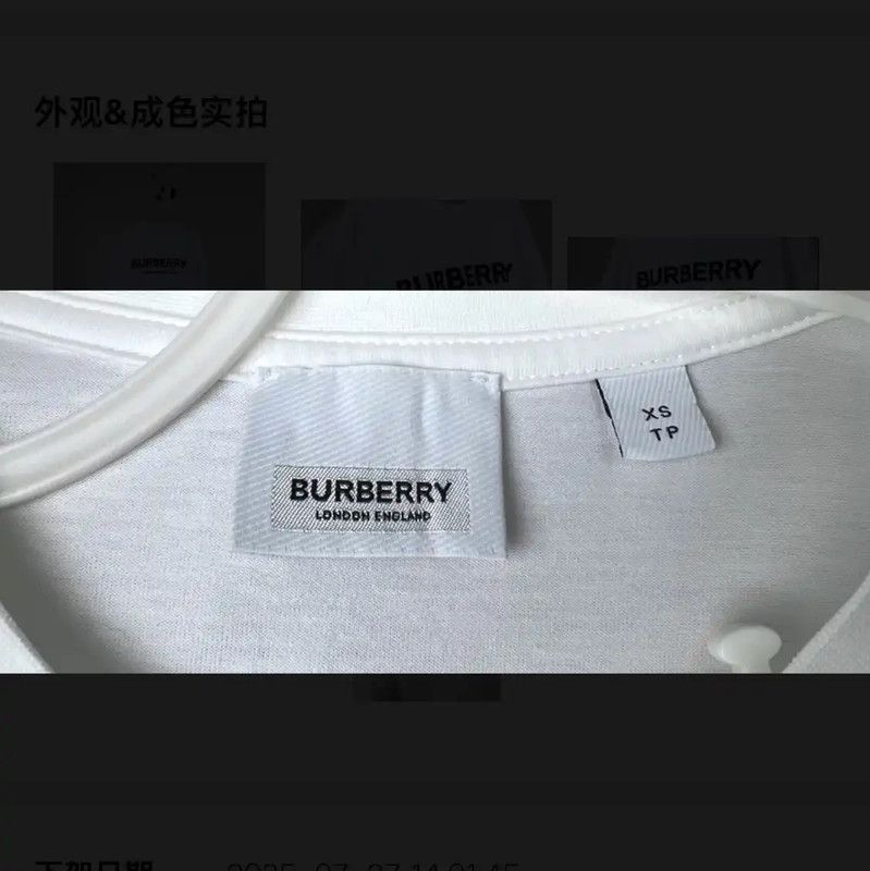 Burberry Burberry Men's White Cotton T-Shirt Size US XS / EU 42 / 0 - 4 Thumbnail
