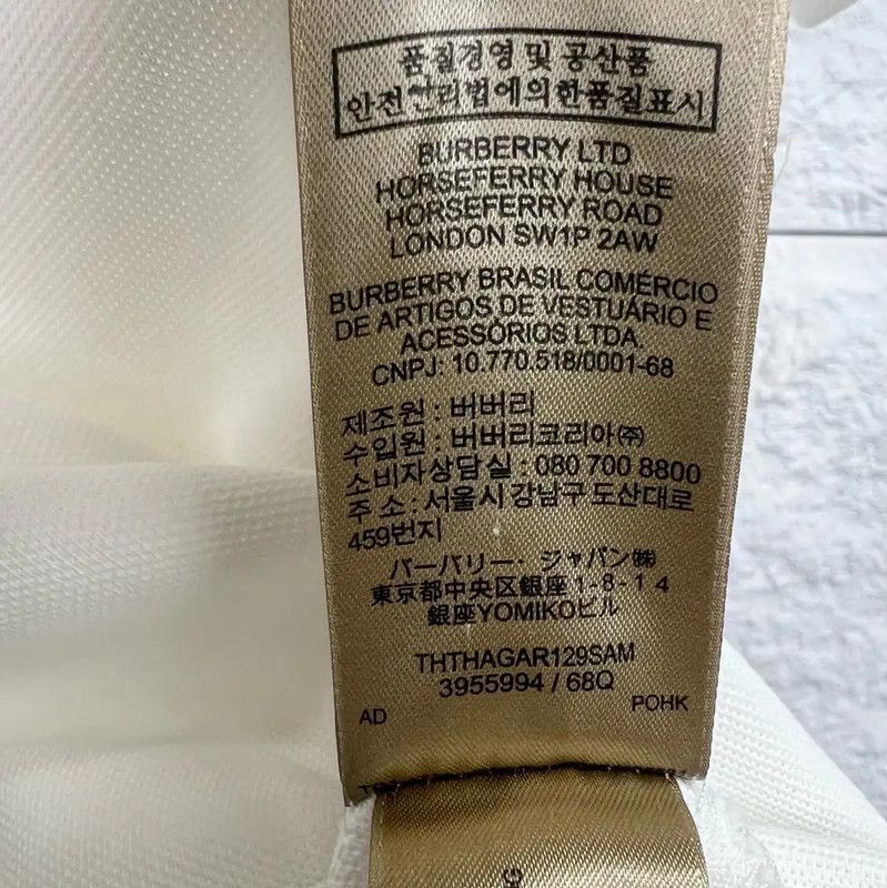 Burberry Burberry White Cotton Men's Polo Shirt Size US XS / EU 42 / 0 - 4 Thumbnail