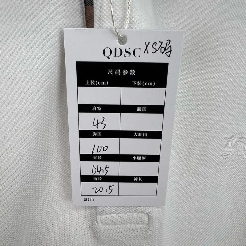 Burberry Burberry White Cotton Men's Polo Shirt Size US XS / EU 42 / 0 - 5 Thumbnail