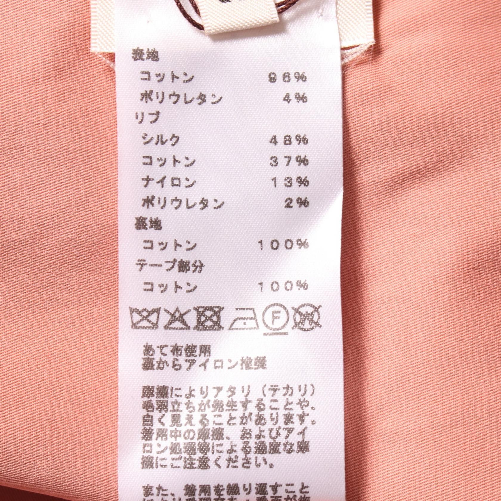 Hermes Hermes Hermes Equestridile Cotton Dress Cotton Dresses DUTY FREE for USA Size ONE SIZE - 4 Thumbnail