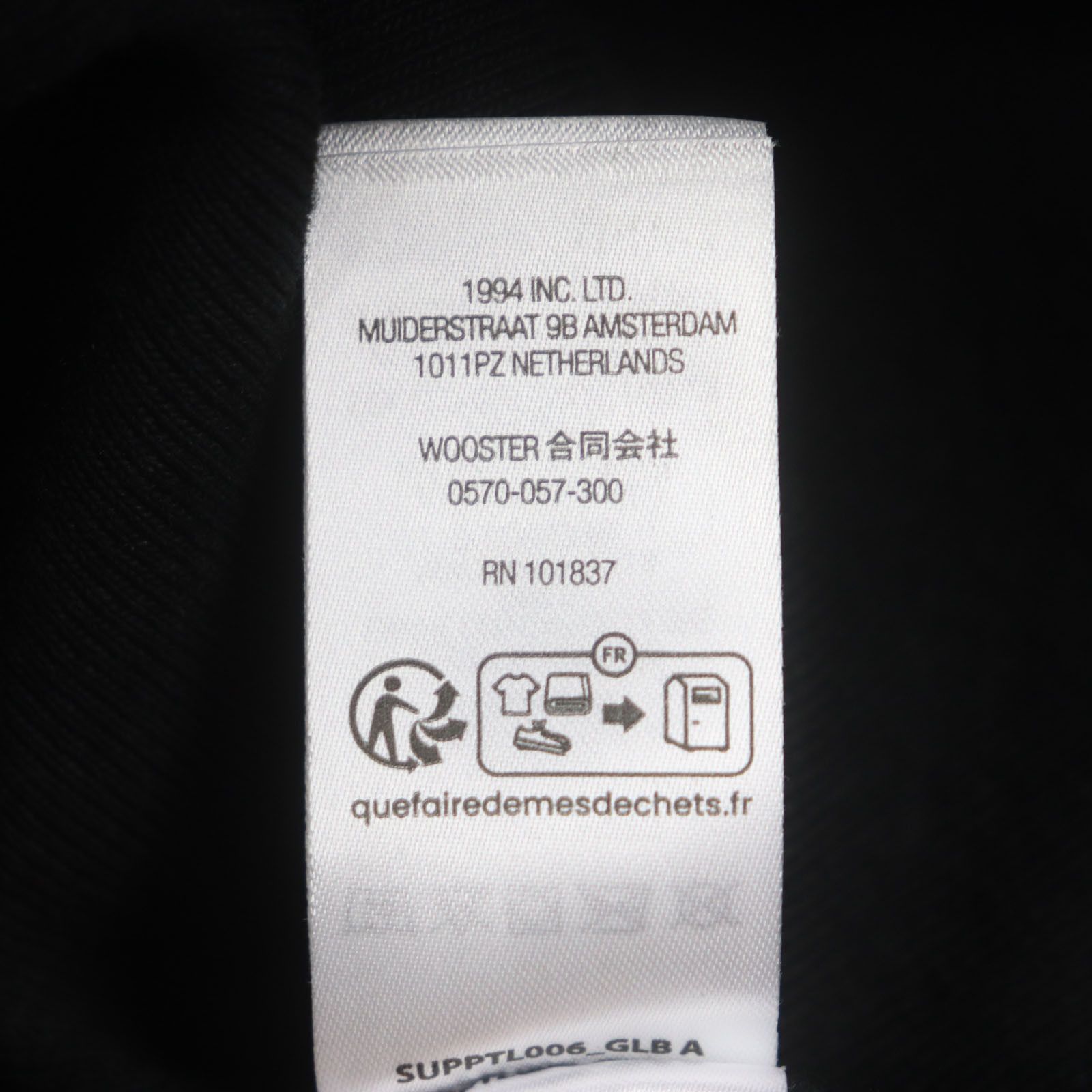 Supreme Supreme Supreme Box Logo Hooded Sweatshirt Cotton Sweatshirt Cotton Sweatshirts & Hoodies DUTY FREE for USA Size ONE SIZE - 10 Thumbnail