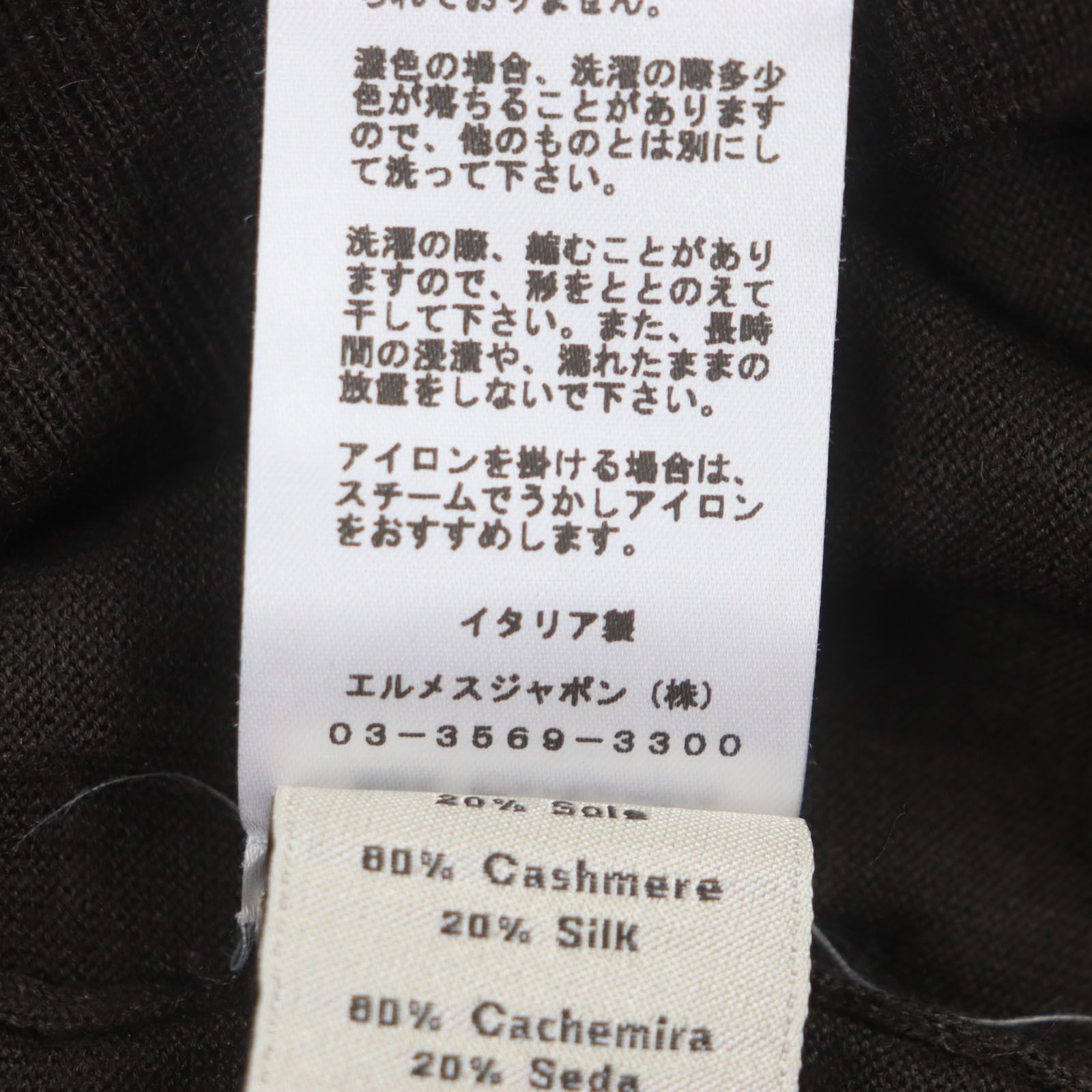 Hermes Hermes Hermes Cashmere Sweater Others Tops DUTY FREE for USA Size ONE SIZE - 8 Thumbnail