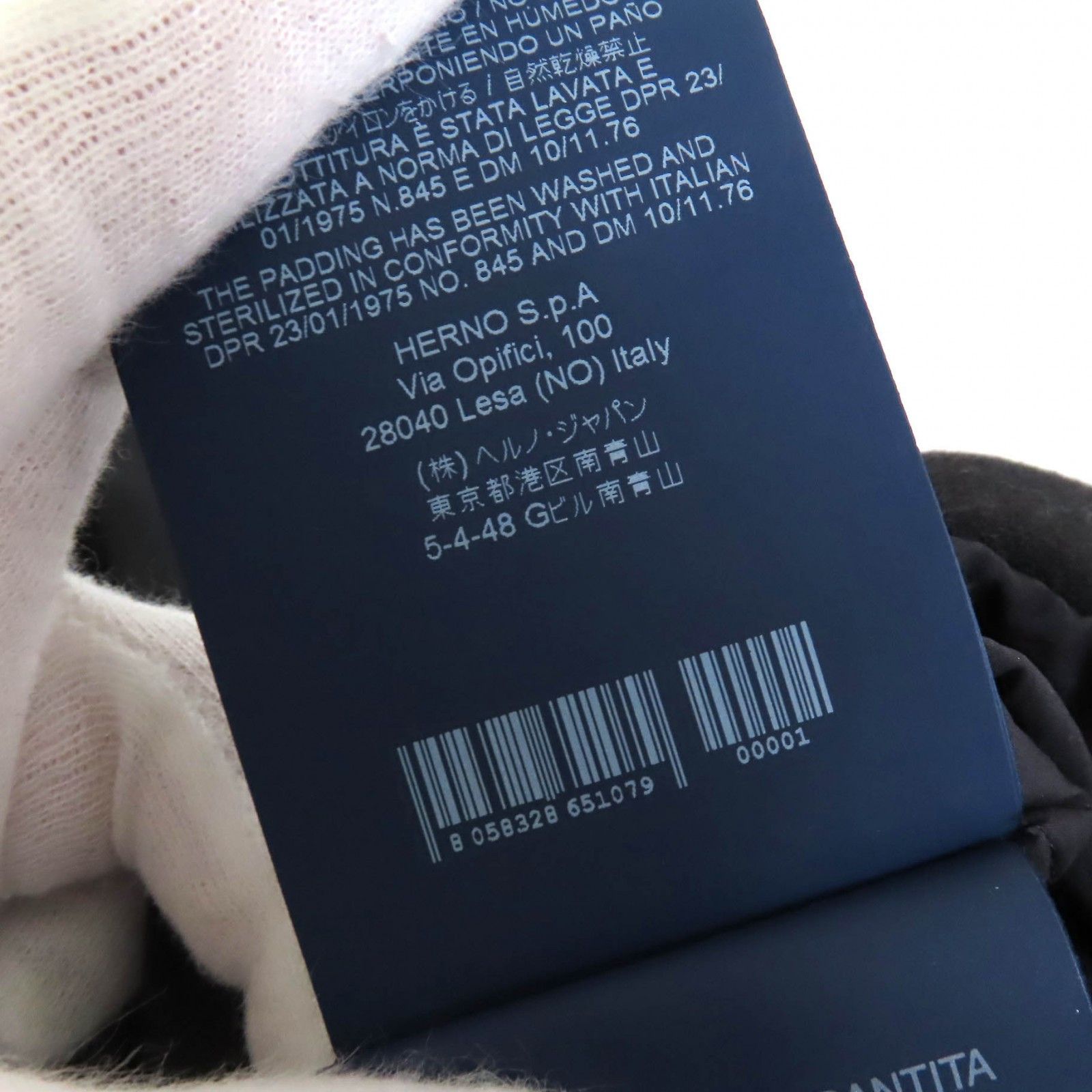 Other Other Herno Down Coat Wool Switching Down Coat Others Outerwear PI0832D DUTY FREE for USA Size ONE SIZE - 11 Thumbnail