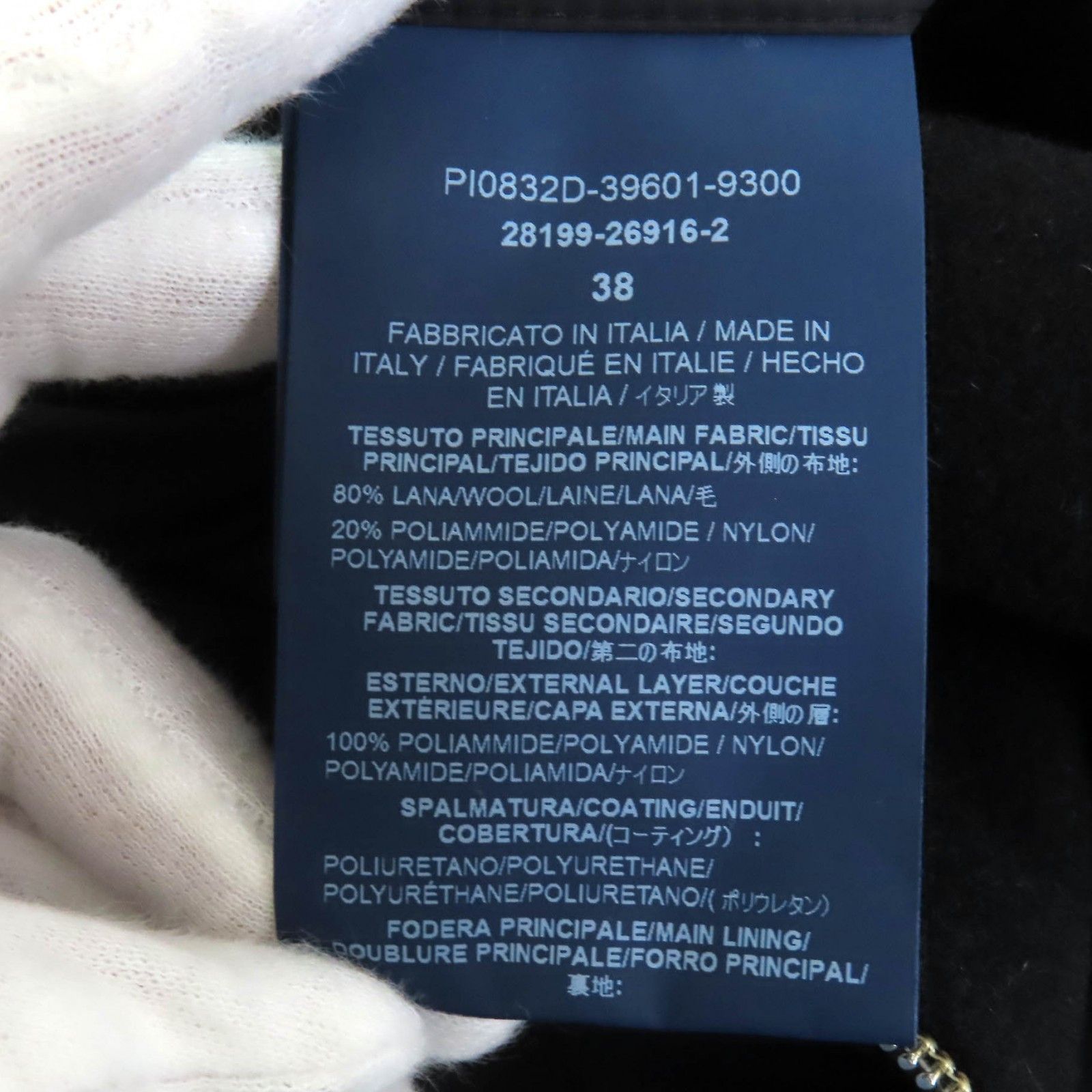 Other Other Herno Down Coat Wool Switching Down Coat Others Outerwear PI0832D DUTY FREE for USA Size ONE SIZE - 9 Thumbnail