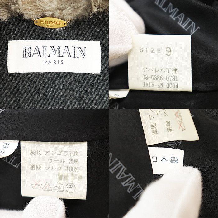Other Other Balmain Classic Angora Blend 2way Coat Others Outerwear DUTY FREE for USA Size ONE SIZE - 10 Thumbnail