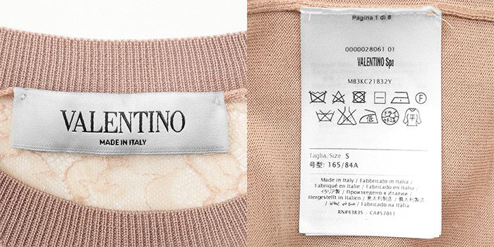 Valentino Valentino Valentino Flower Lace Wool Top Others Tops DUTY FREE for USA Size ONE SIZE - 9 Thumbnail