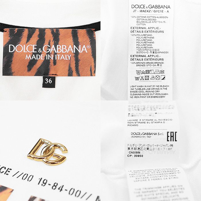 Dolce & Gabbana Dolce & Gabbana Dolce&Gabbana DG Logo T-shirt Cotton Top Cotton T-Shirts I8AEKZ G7C1E DUTY FREE for USA Size ONE SIZE - 8 Thumbnail
