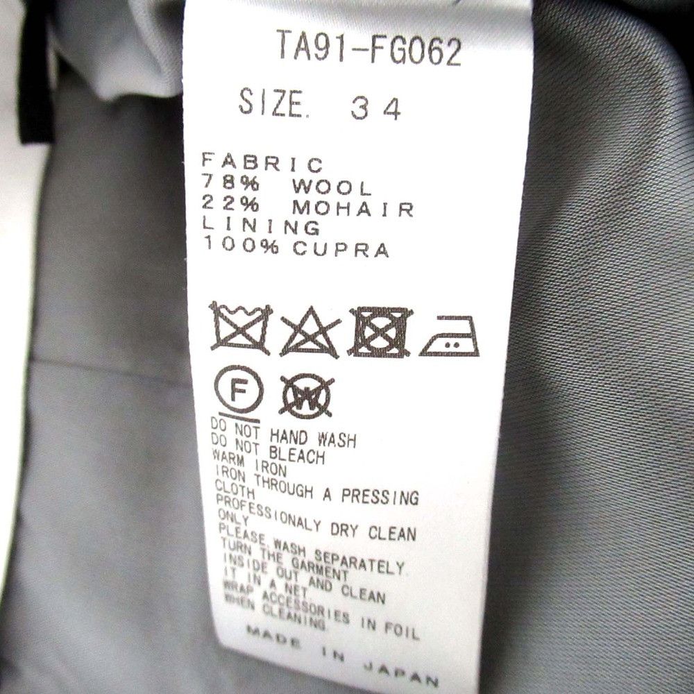 Other Other TOGA ARCHIVES Wool Mohair Skirt Others Skirts TA91-FG062 DUTY FREE for USA Size ONE SIZE - 5 Thumbnail