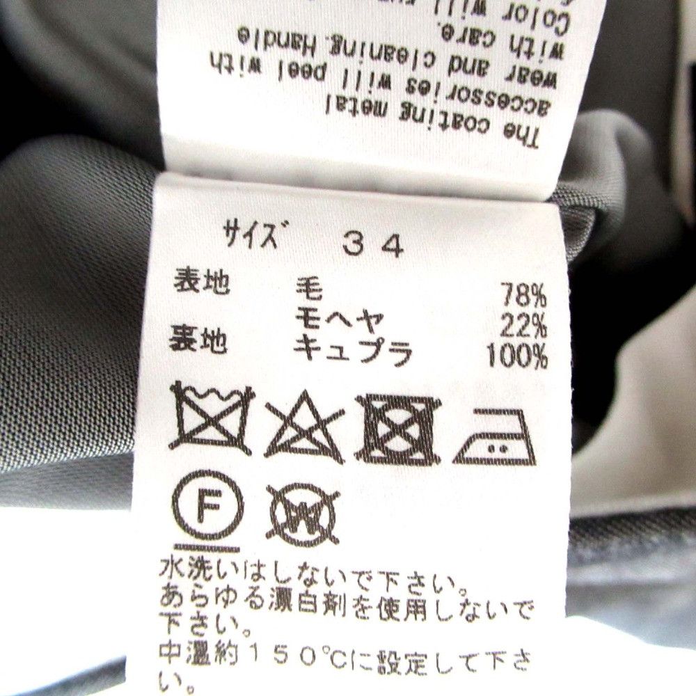 Other Other TOGA ARCHIVES Wool Mohair Skirt Others Skirts TA91-FG062 DUTY FREE for USA Size ONE SIZE - 6 Thumbnail