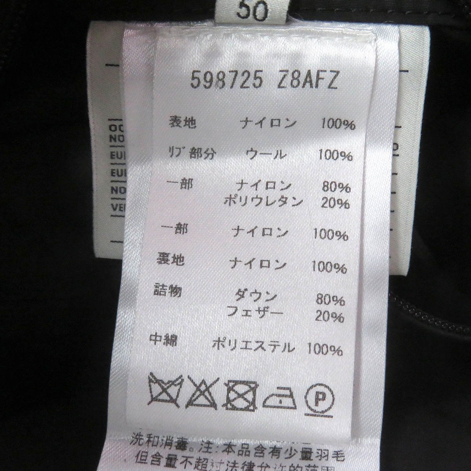 Gucci Gucci Gucci GG Jacquard Nylon Wool Down Coat Others Outerwear 598725 DUTY FREE for USA Size ONE SIZE - 9 Thumbnail