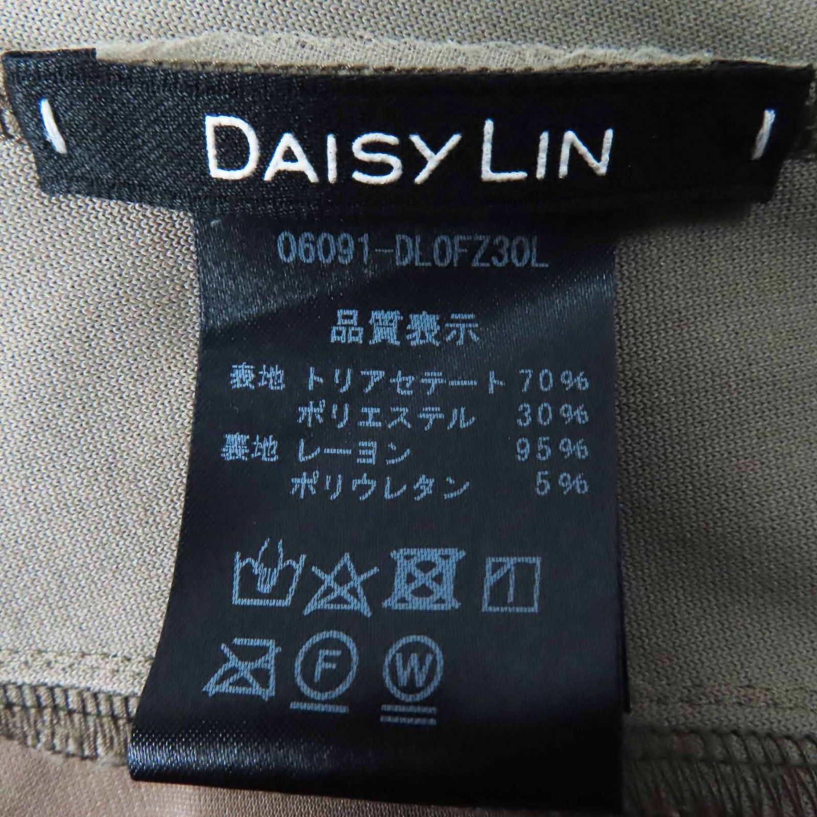 Other Other DAISY LIN Daisy Summer Velour Triacetate One Piece Others Dresses DUTY FREE for USA Size ONE SIZE - 5 Thumbnail