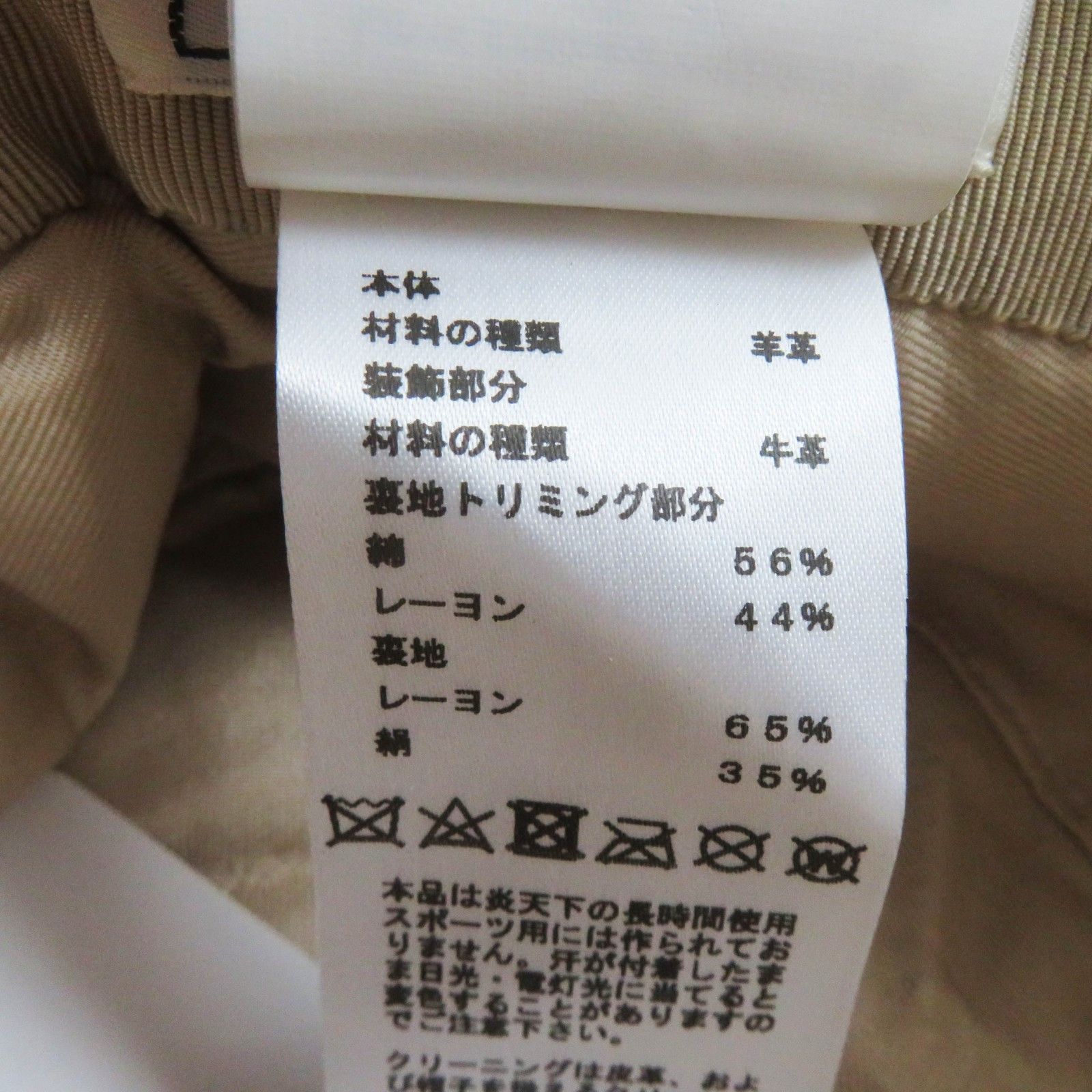 Hermes Hermes Hermes Fove Sheep leather Cowhide Bucket Hat Leather Hats DUTY FREE for USA Size ONE SIZE - 9 Thumbnail