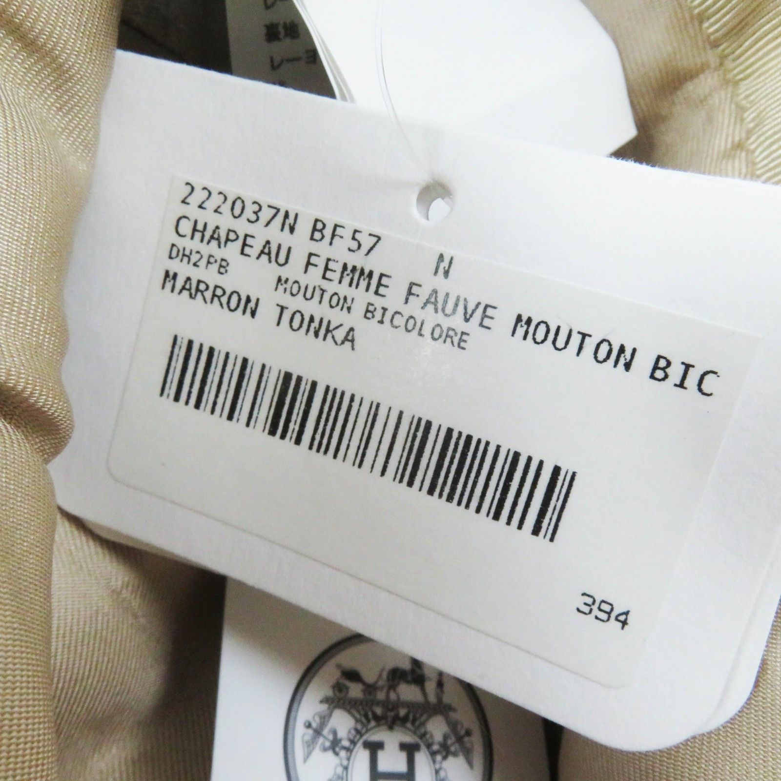 Hermes Hermes Hermes Fove Sheep leather Cowhide Bucket Hat Leather Hats DUTY FREE for USA Size ONE SIZE - 12 Thumbnail