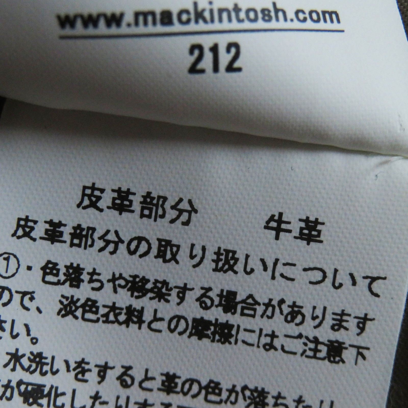 Other Other Mackintosh LAGGAN EX Cotton Cupra Coat Cotton Outerwear G212MO1107FLACD DUTY FREE for USA Size ONE SIZE - 16 Thumbnail