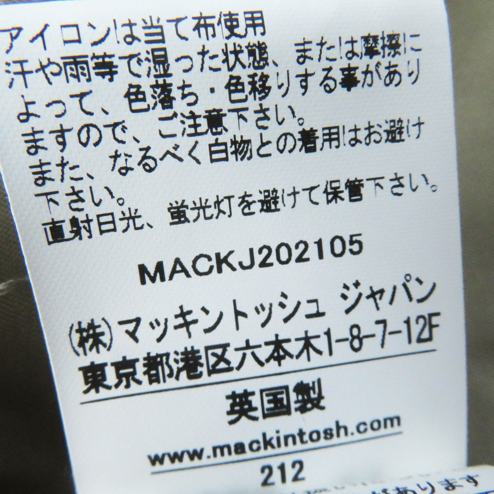 Other Other Mackintosh LAGGAN EX Cotton Cupra Coat Cotton Outerwear G212MO1107FLACD DUTY FREE for USA Size ONE SIZE - 15 Thumbnail