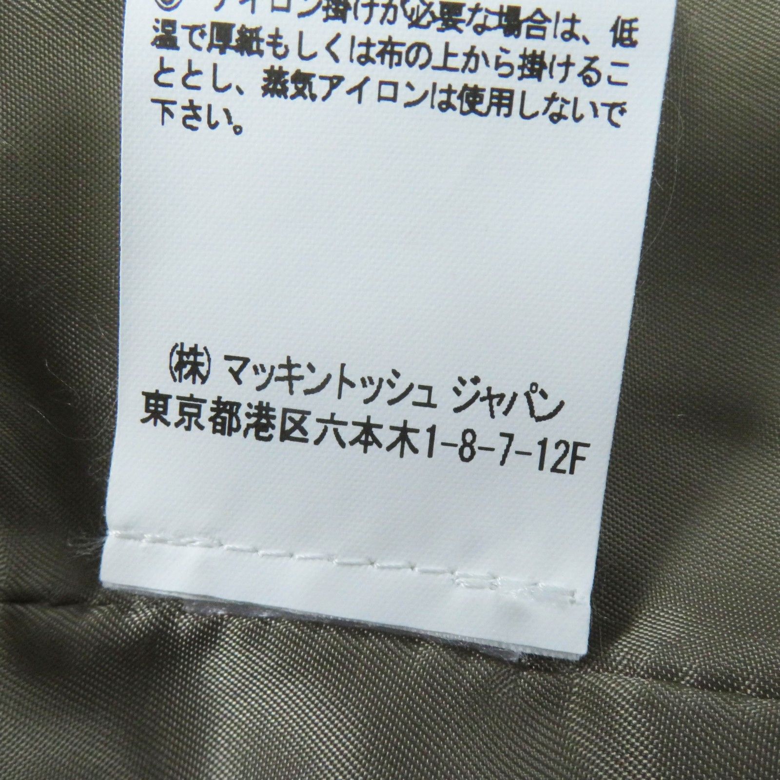 Other Other Mackintosh LAGGAN EX Cotton Cupra Coat Cotton Outerwear G212MO1107FLACD DUTY FREE for USA Size ONE SIZE - 17 Thumbnail