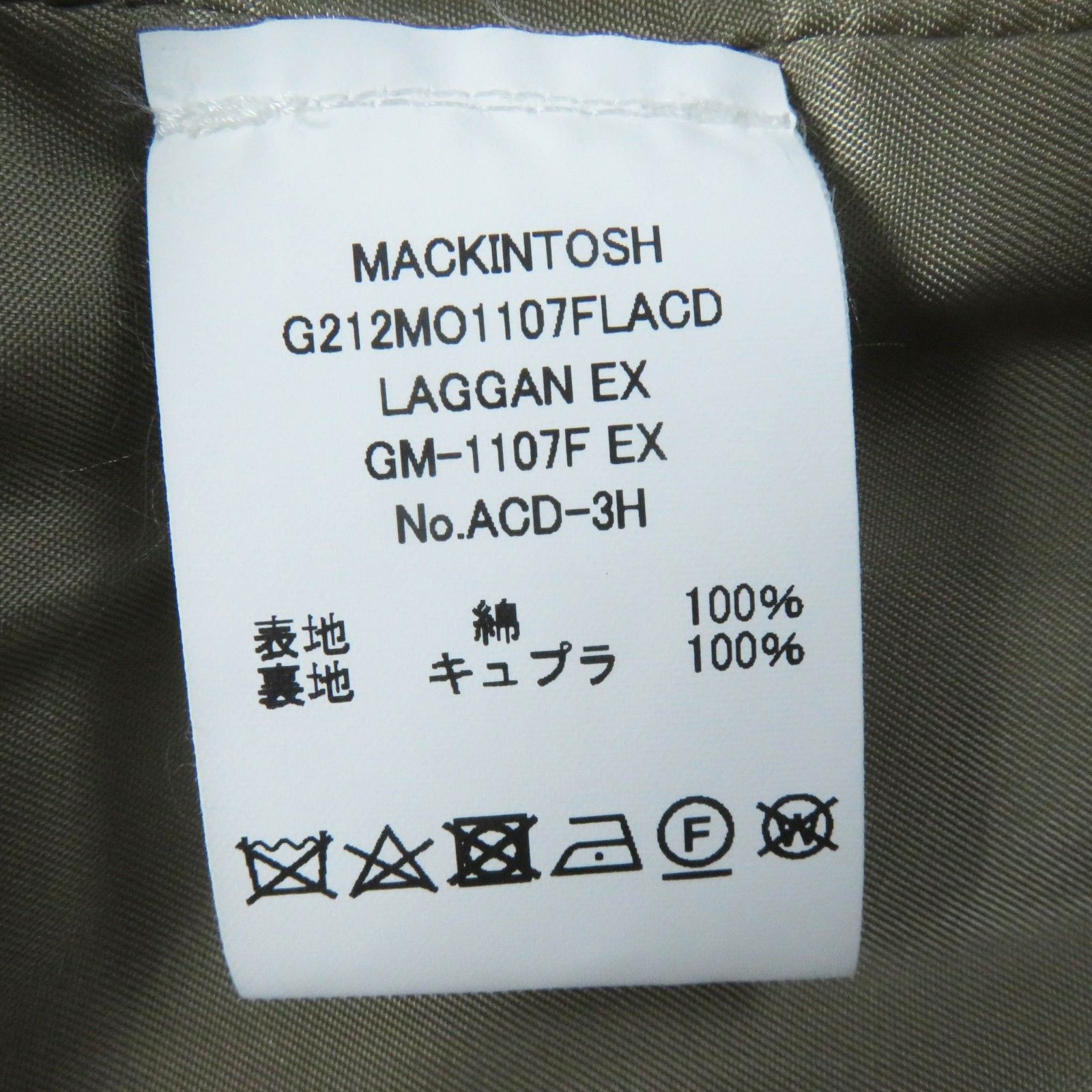 Other Other Mackintosh LAGGAN EX Cotton Cupra Coat Cotton Outerwear G212MO1107FLACD DUTY FREE for USA Size ONE SIZE - 14 Thumbnail