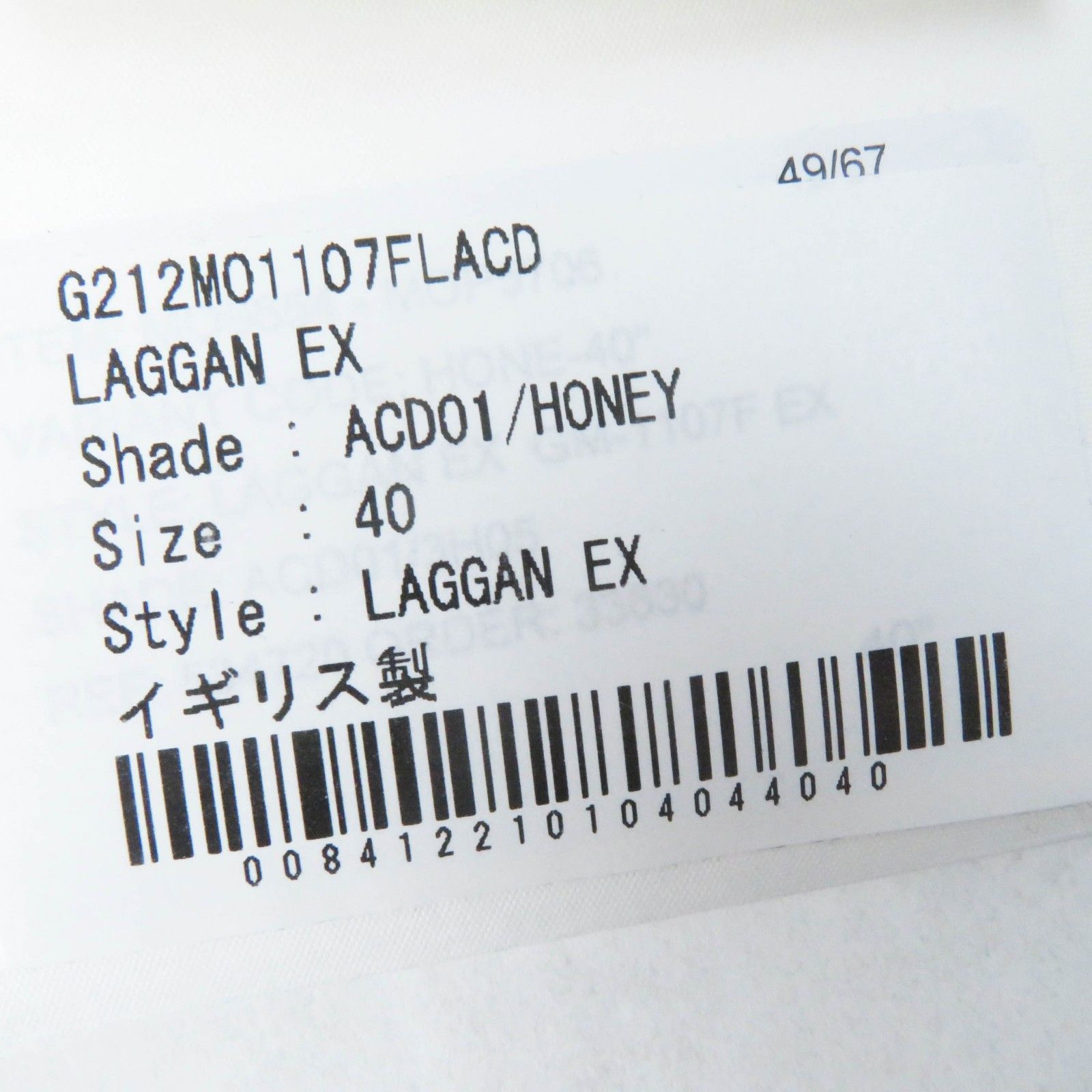 Other Other Mackintosh LAGGAN EX Cotton Cupra Coat Cotton Outerwear G212MO1107FLACD DUTY FREE for USA Size ONE SIZE - 19 Thumbnail