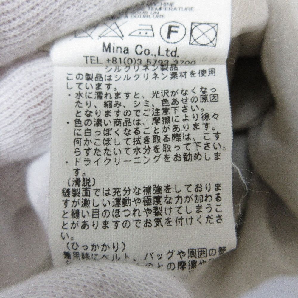Other Other mina perhonen before Silk Linen Dress Natural Material Dresses DUTY FREE for USA Size ONE SIZE - 10 Thumbnail