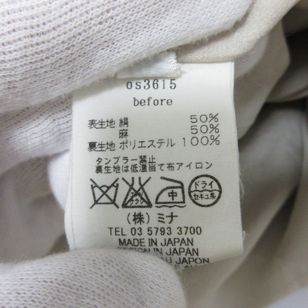Other Other mina perhonen before Silk Linen Dress Natural Material Dresses DUTY FREE for USA Size ONE SIZE - 9 Thumbnail