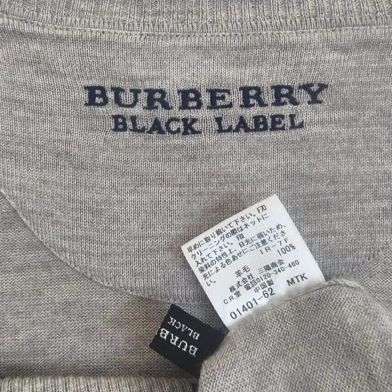 Burberry Burberry Gray Wool Striped Cardigan for Men Size US M / EU 48-50 / 2 - 6 Thumbnail