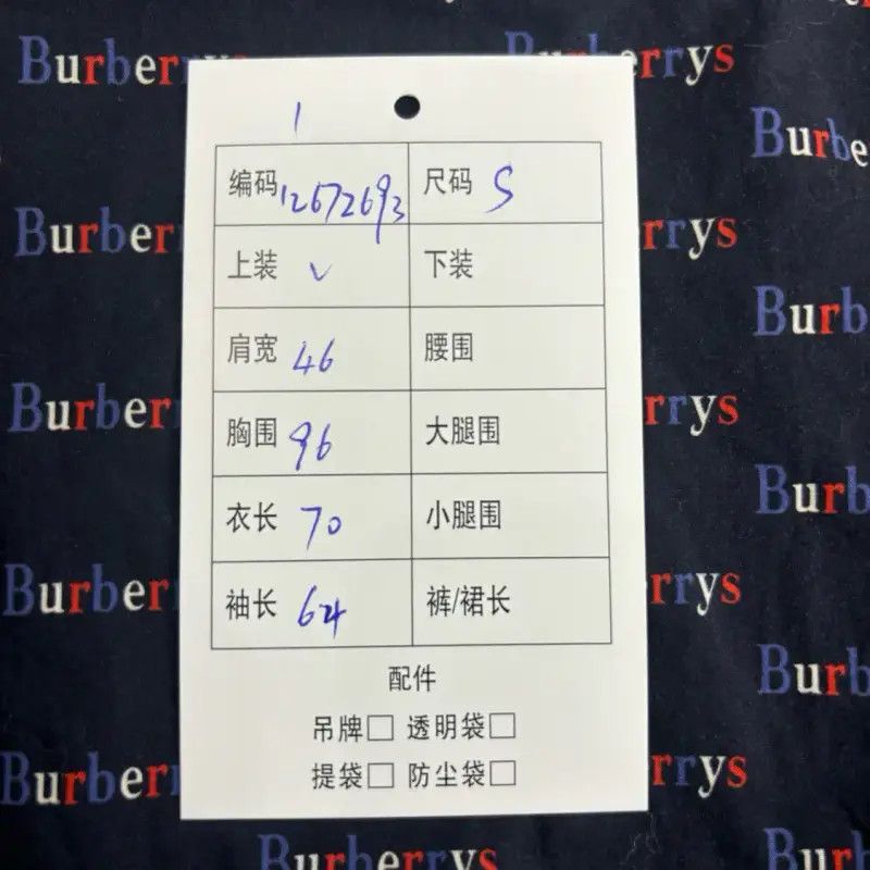 Burberry Burberry Men’s Long Sleeve Shirt in Dark Blue Size US S / EU 44-46 / 1 - 8 Thumbnail