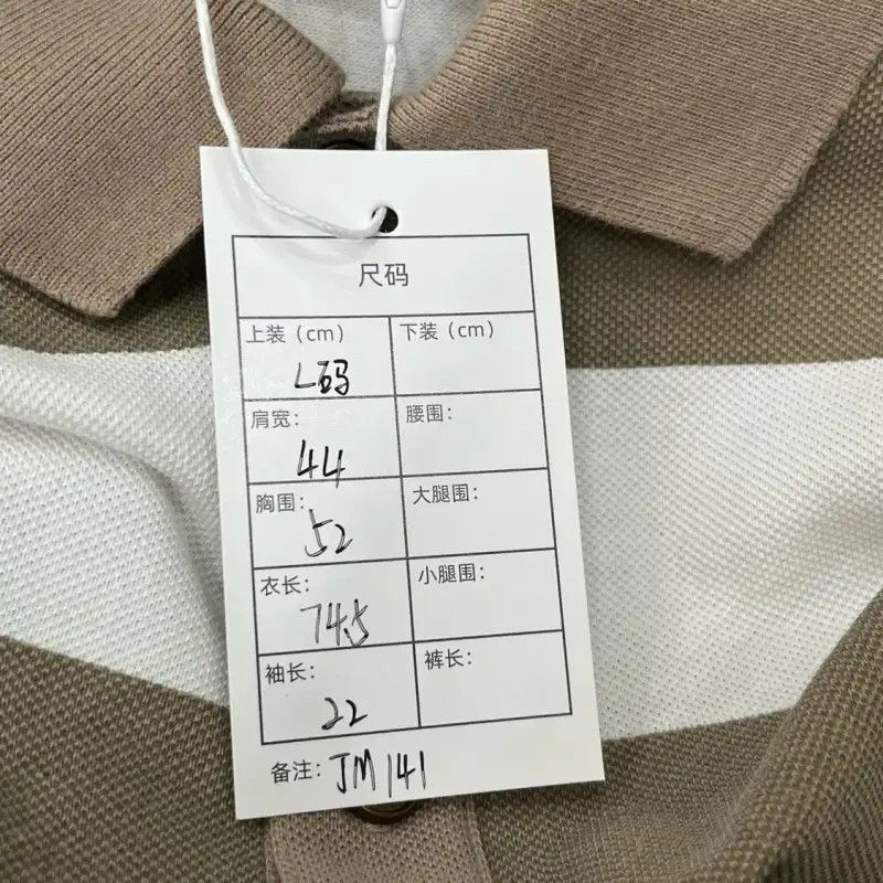 Burberry Burberry Colorblock Cotton Men's Polo Shirt Size US L / EU 52-54 / 3 - 5 Thumbnail