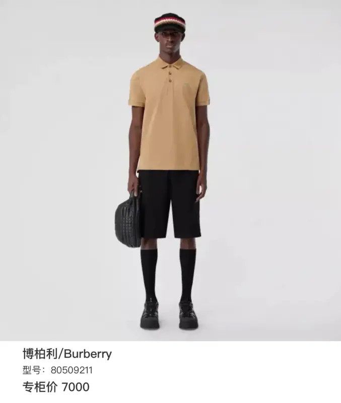 Burberry Burberry Short Sleeve Khaki Cotton Polo Shirt Size US XS / EU 42 / 0 - 5 Thumbnail