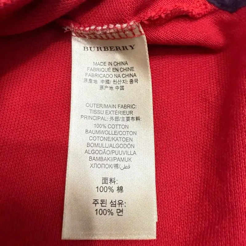 Burberry Burberry Red Cotton Men's Polo Shirt Size US S / EU 44-46 / 1 - 4 Thumbnail