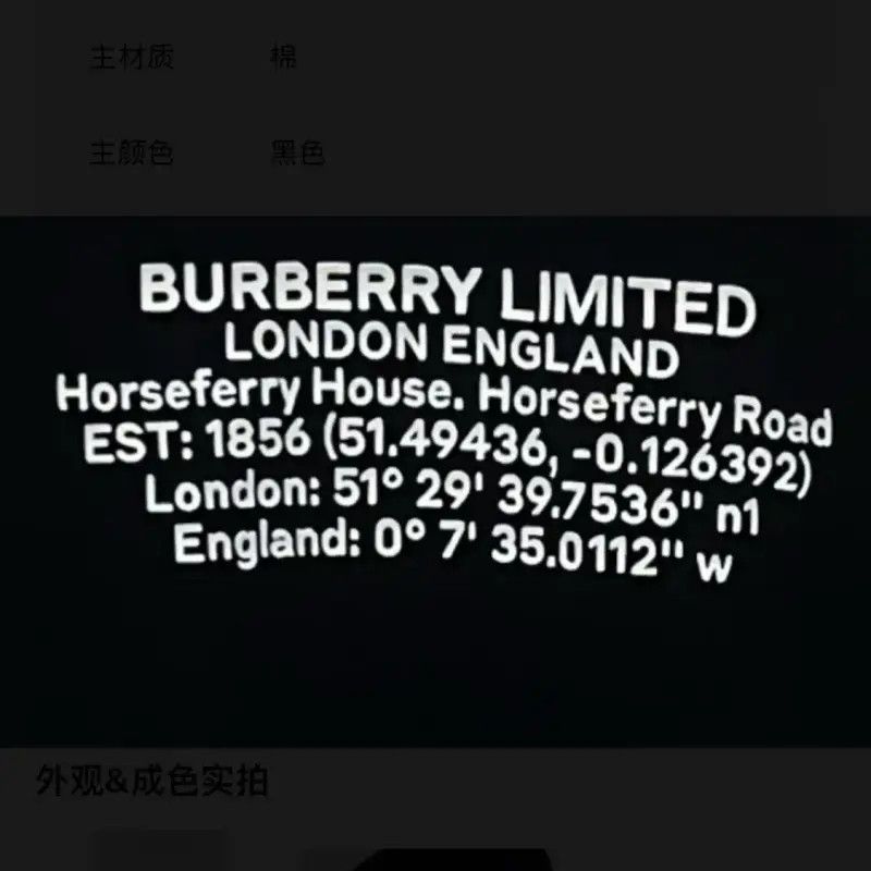 Burberry Burberry Black Cotton T-shirt for Men Size US XXS / EU 40 - 3 Thumbnail