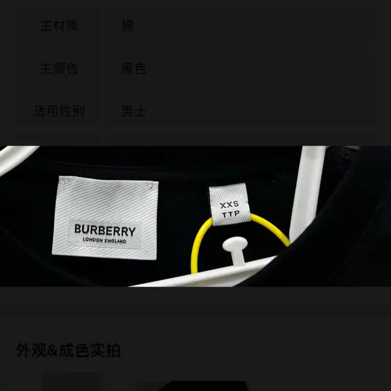 Burberry Burberry Black Cotton T-shirt for Men Size US XXS / EU 40 - 4 Thumbnail