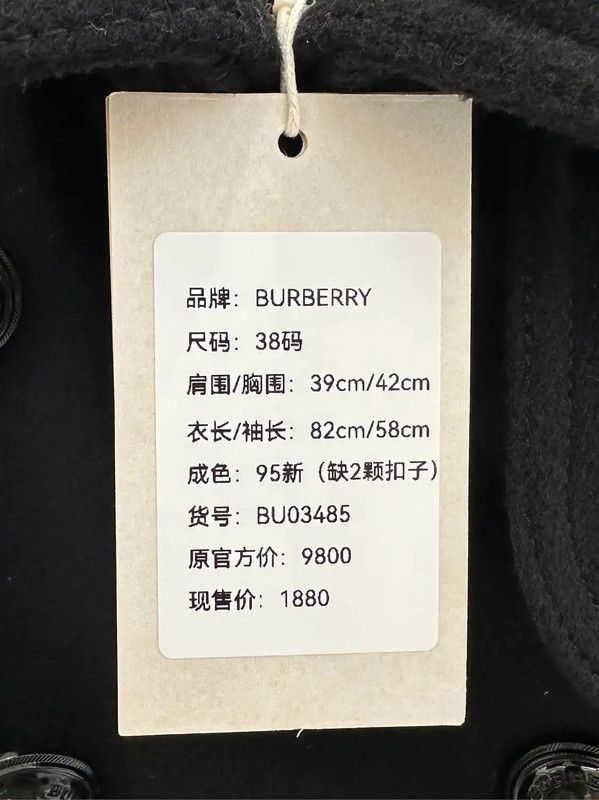 Burberry Burberry Black Wool Double-Breasted Long Coat Size US S / EU 44-46 / 1 - 9 Thumbnail