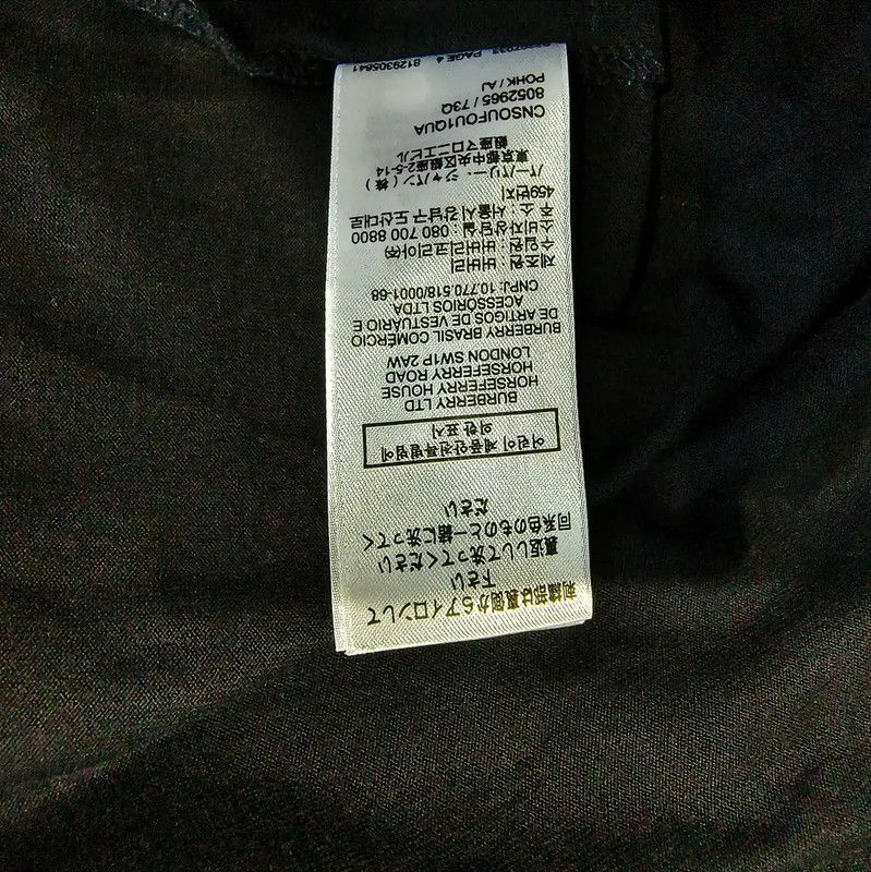 Burberry Burberry Black Cotton T-Shirt for Men Size US L / EU 52-54 / 3 - 8 Thumbnail
