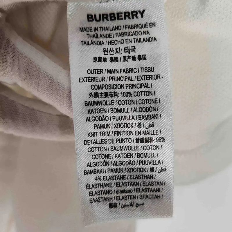 Burberry Burberry Men's White Cotton Polo Shirt Size US S / EU 44-46 / 1 - 4 Thumbnail