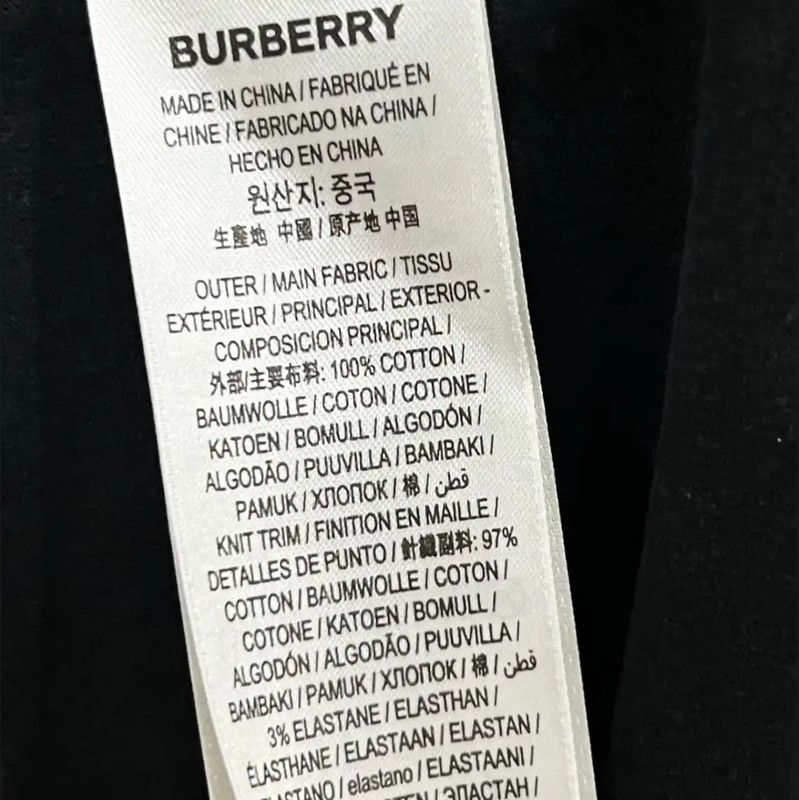 Burberry Burberry Black Cotton T-Shirt for Men Size US XS / EU 42 / 0 - 5 Thumbnail