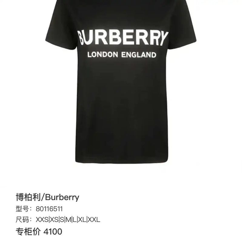Burberry Burberry Short Sleeve Logo T-Shirt for Men Size US S / EU 44-46 / 1 - 6 Thumbnail