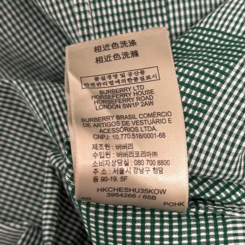 Burberry Burberry Green Checkered Men's Shirt Size US S / EU 44-46 / 1 - 6 Thumbnail