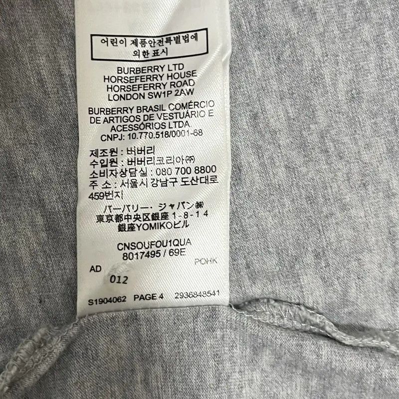 Burberry Burberry Gray Cotton Men’s T-Shirt Size US XL / EU 56 / 4 - 7 Thumbnail