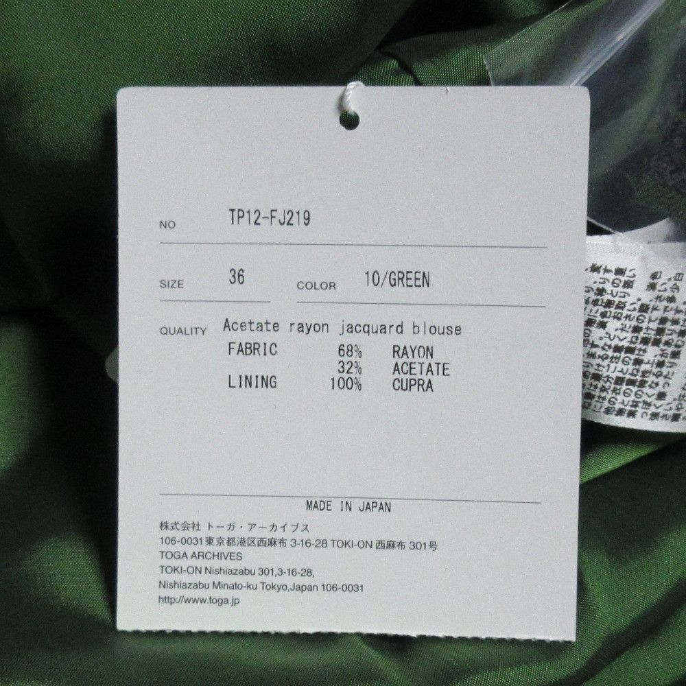 Other Other TOGA PULLA Acetate Rayon Jacquard Blouse Others Tops TP12-FJ219 DUTY FREE for USA Size ONE SIZE - 9 Thumbnail