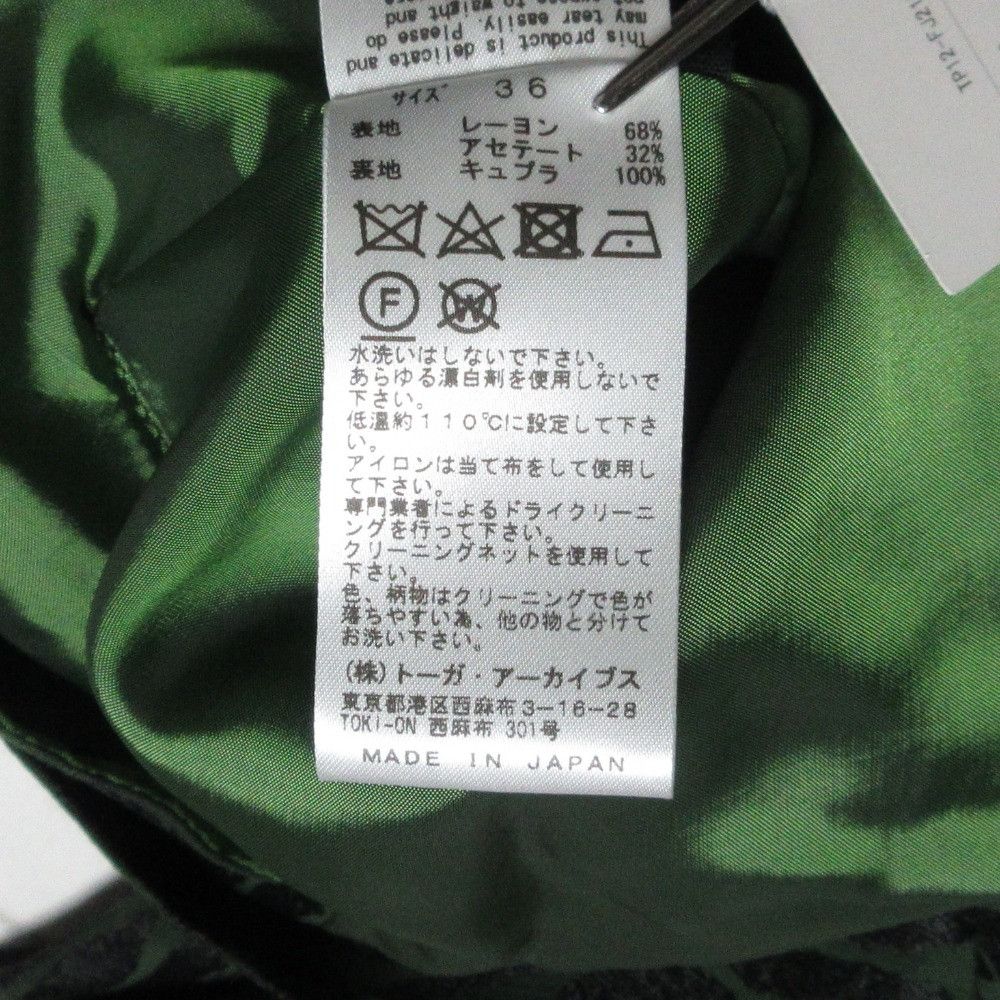 Other Other TOGA PULLA Acetate Rayon Jacquard Blouse Others Tops TP12-FJ219 DUTY FREE for USA Size ONE SIZE - 5 Thumbnail