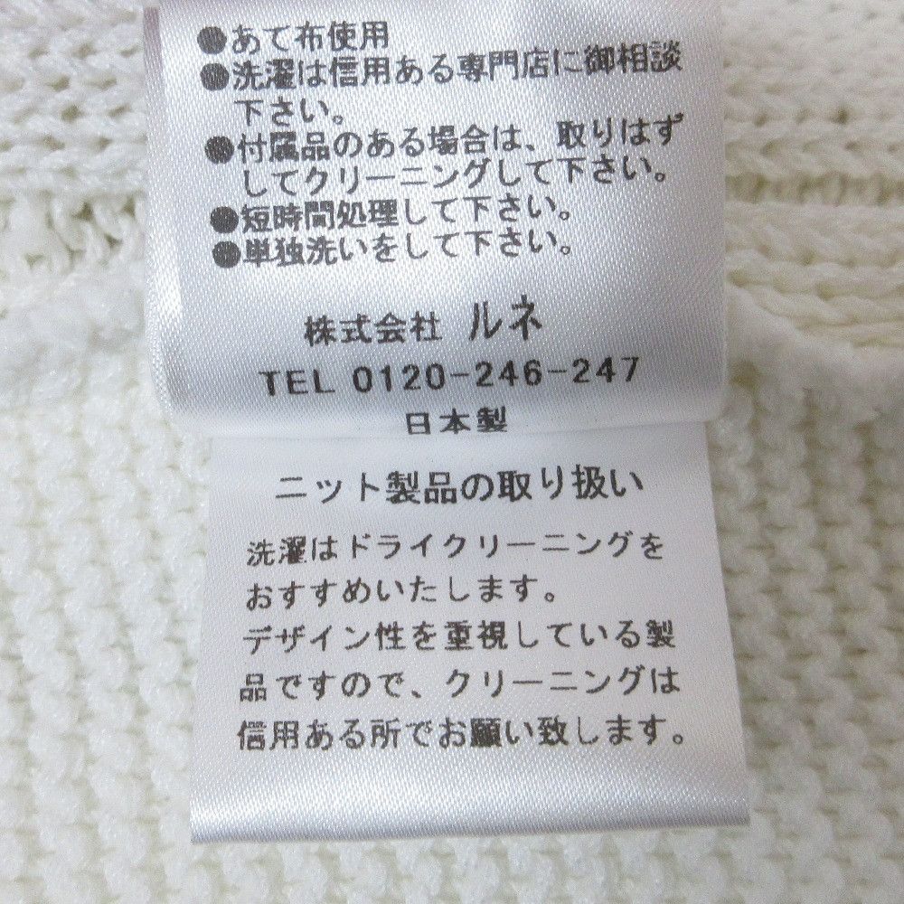 Other Other Rene Sleeveless Knit Vest Others Tops DUTY FREE for USA Size ONE SIZE - 8 Thumbnail