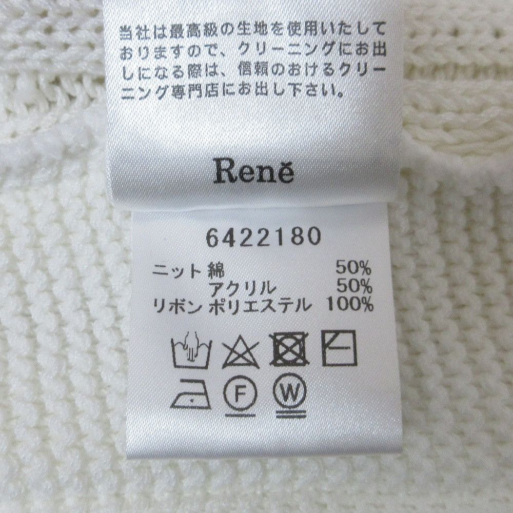 Other Other Rene Sleeveless Knit Vest Others Tops DUTY FREE for USA Size ONE SIZE - 7 Thumbnail