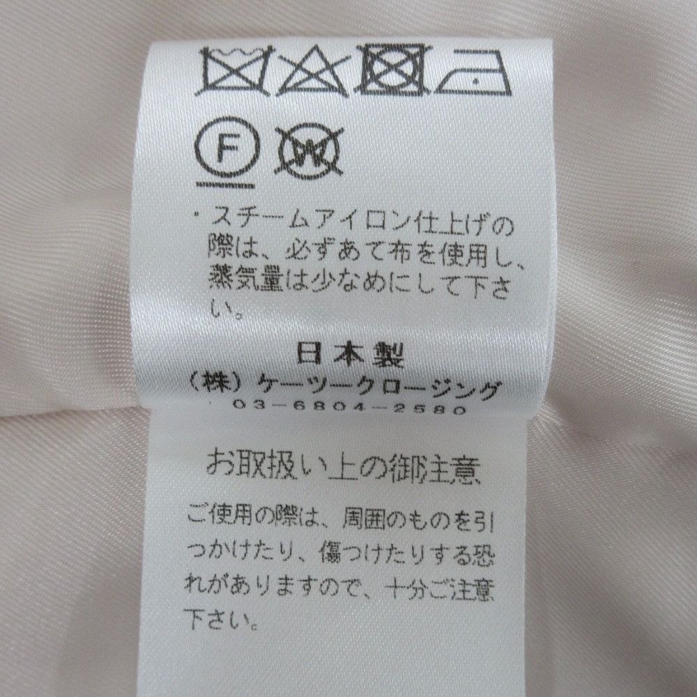 Other Other yori Wool Mix Tweed No Collar Jacket Others Outerwear DUTY FREE for USA Size ONE SIZE - 9 Thumbnail