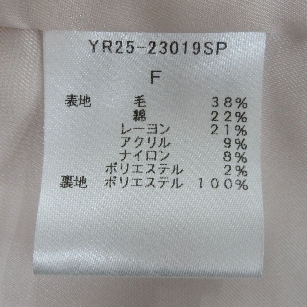 Other Other yori Wool Mix Tweed No Collar Jacket Others Outerwear DUTY FREE for USA Size ONE SIZE - 8 Thumbnail