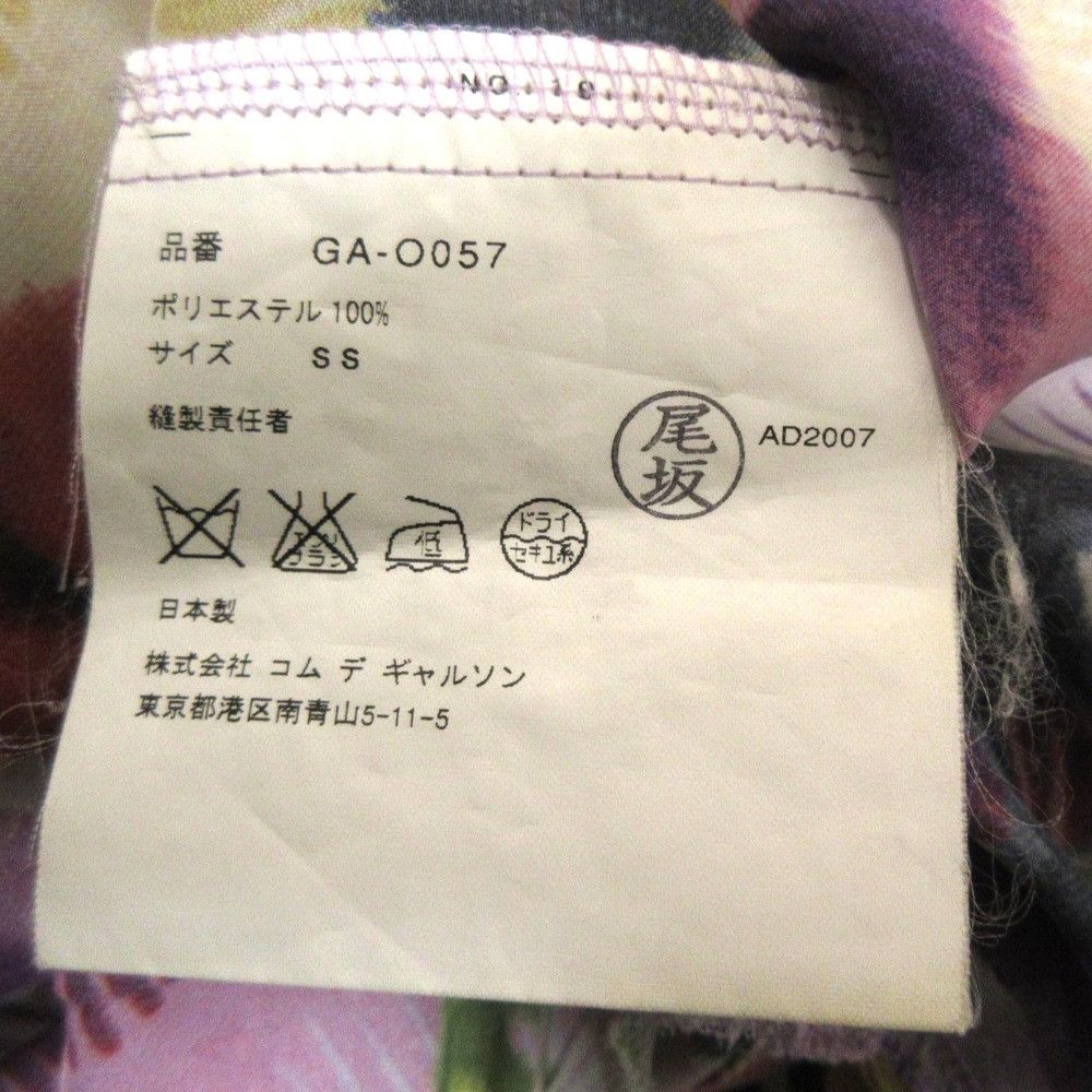 Comme des Garcons 川久保玲 Comme des Garcons Dress Others Dresses DUTY FREE for USA Size ONE SIZE - 12 Thumbnail
