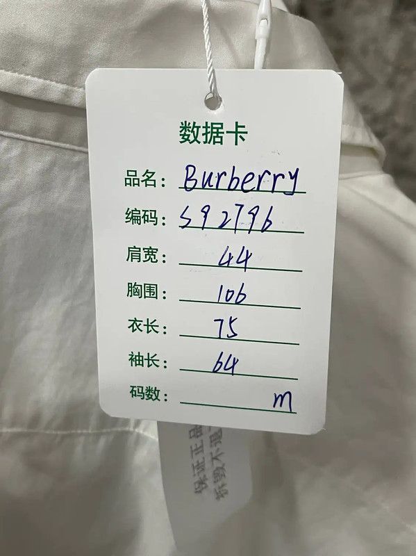 Burberry Burberry Men's White Long Sleeve Shirt Size US M / EU 48-50 / 2 - 9 Thumbnail