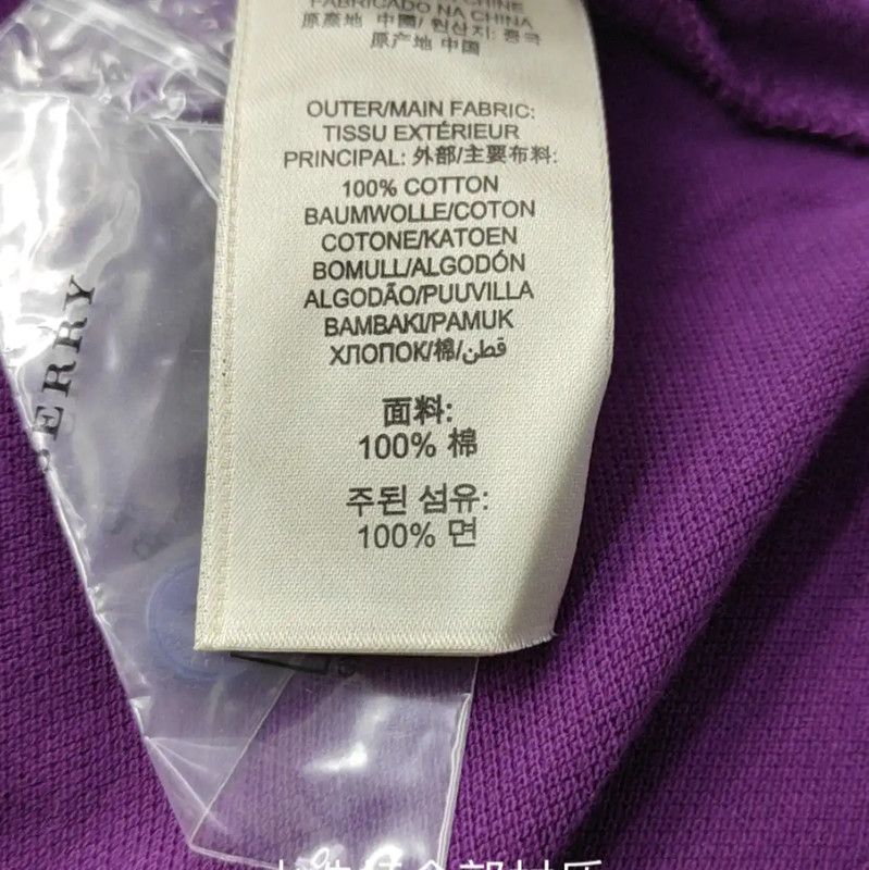 Burberry Burberry Men's Purple Cotton Polo Size US M / EU 48-50 / 2 - 5 Thumbnail